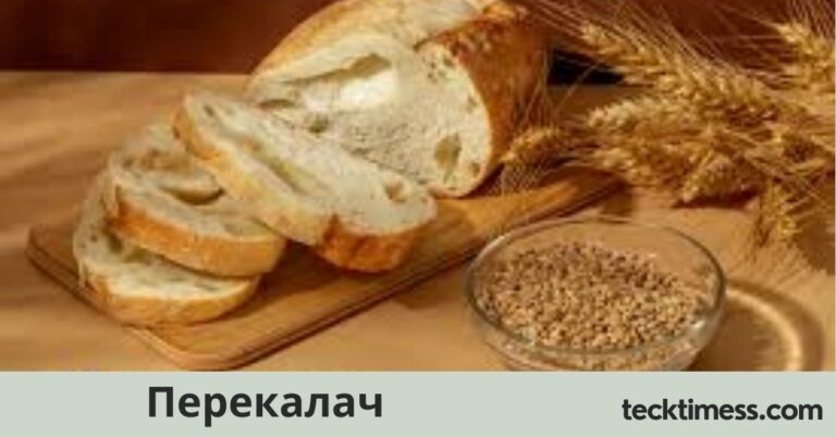 Перекалач – The Traditional Sweet Bread of Russia and Ukraine